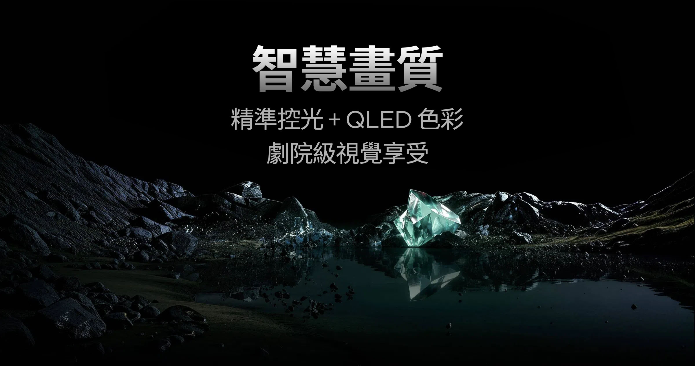 TCL A400M Premium QD-Mini LED TV
