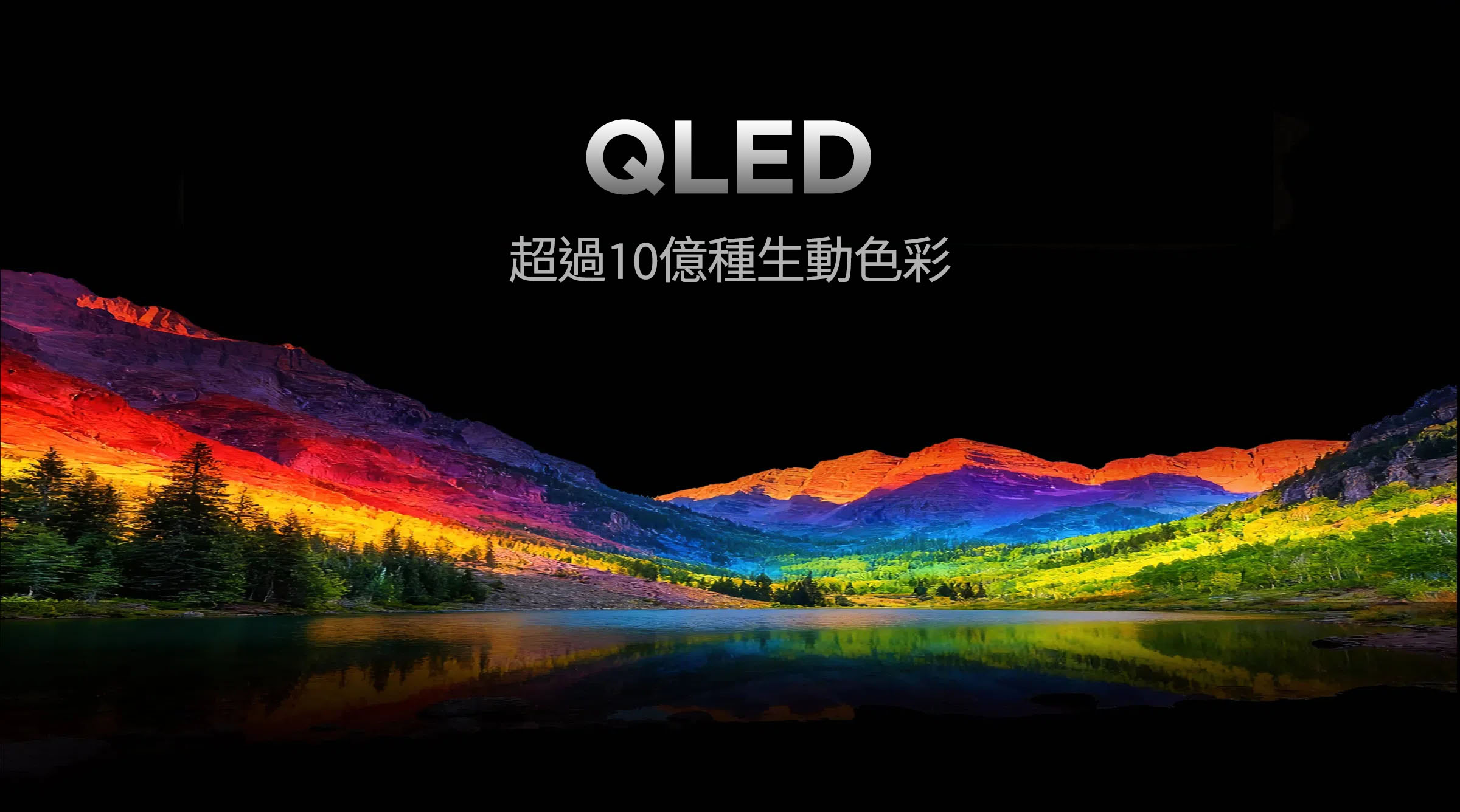 TCL A400M Premium QD-Mini LED TV