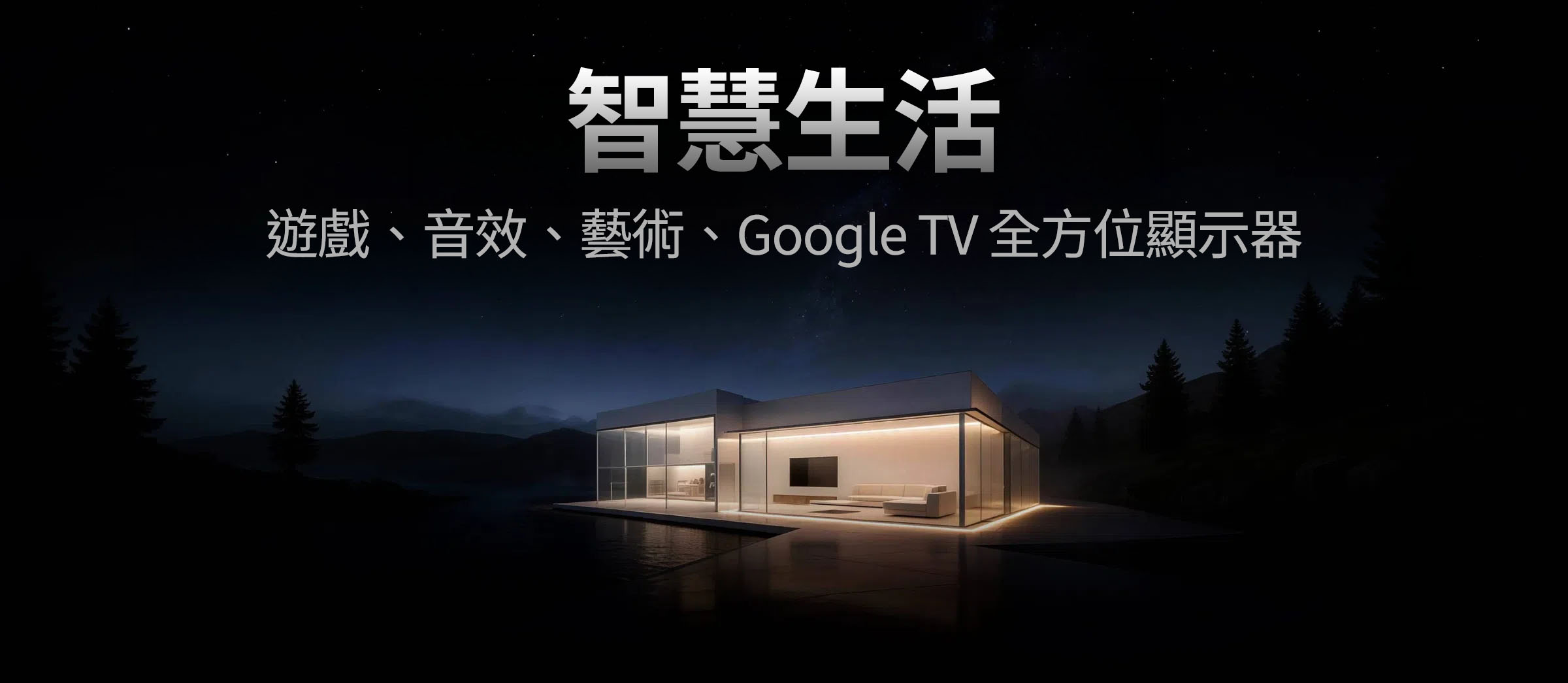TCL A400M Premium QD-Mini LED TV