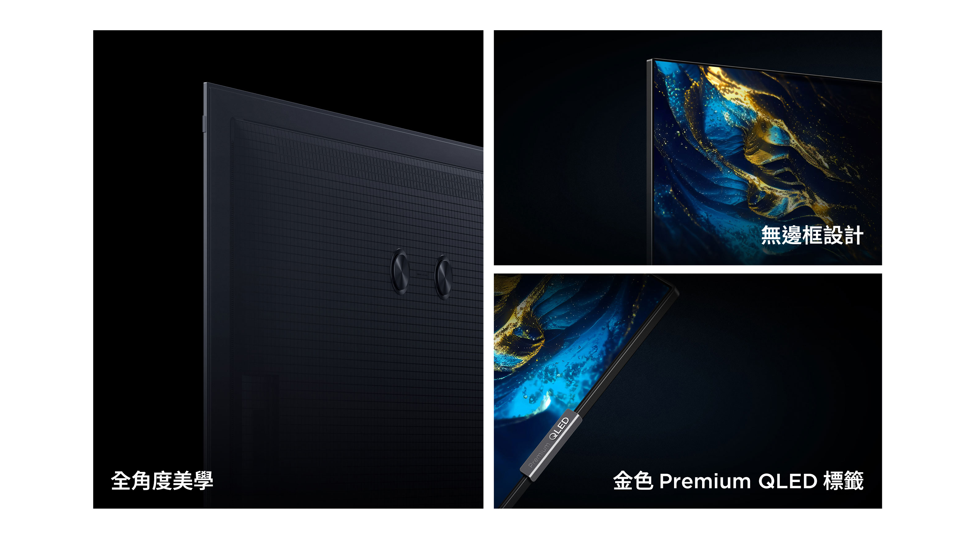 TCL P7L Premium QLED TV