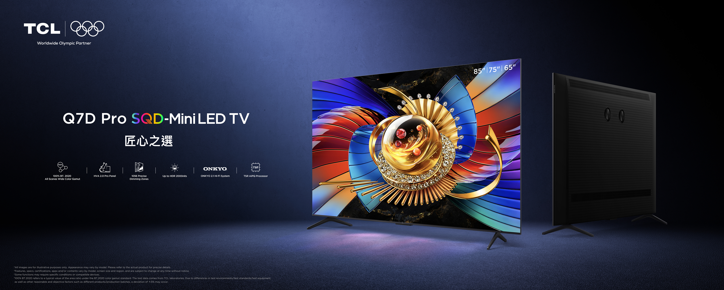 TCL Q7D Pro SQD-Mini LED TV