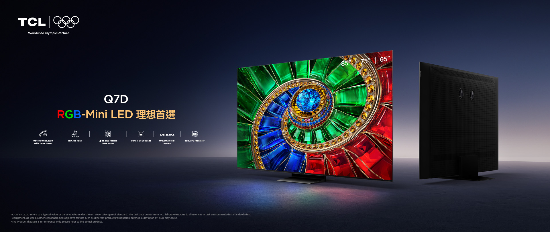 TCL Q7D RGB-Mini LED TV