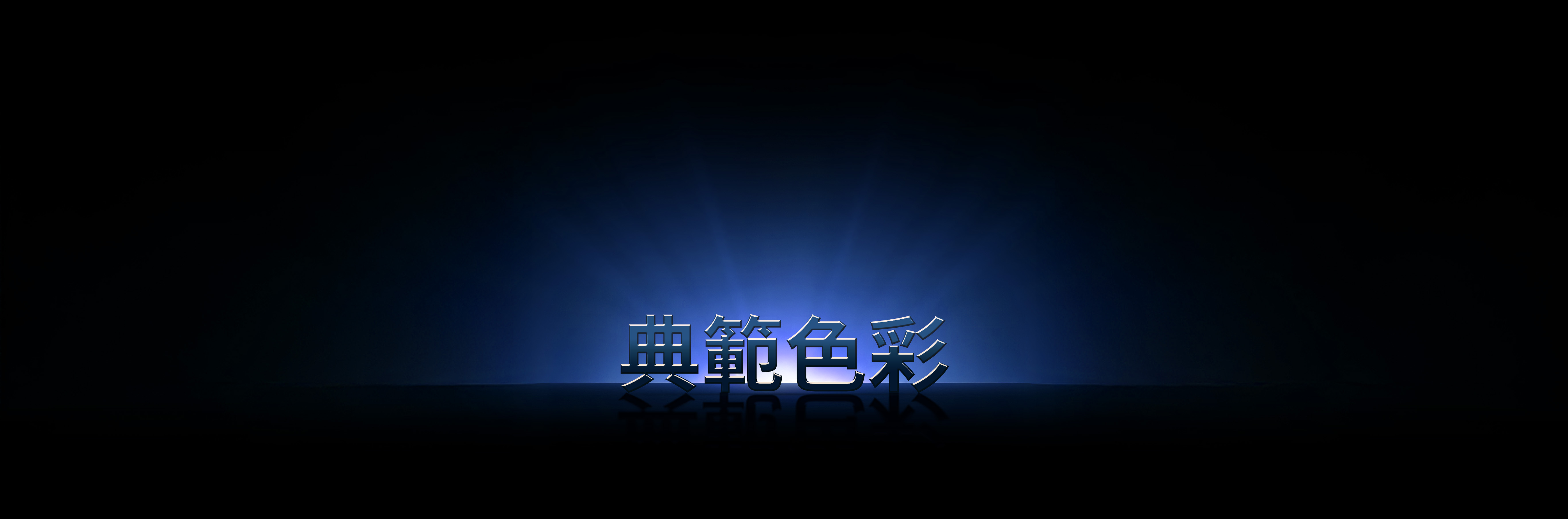 background-image