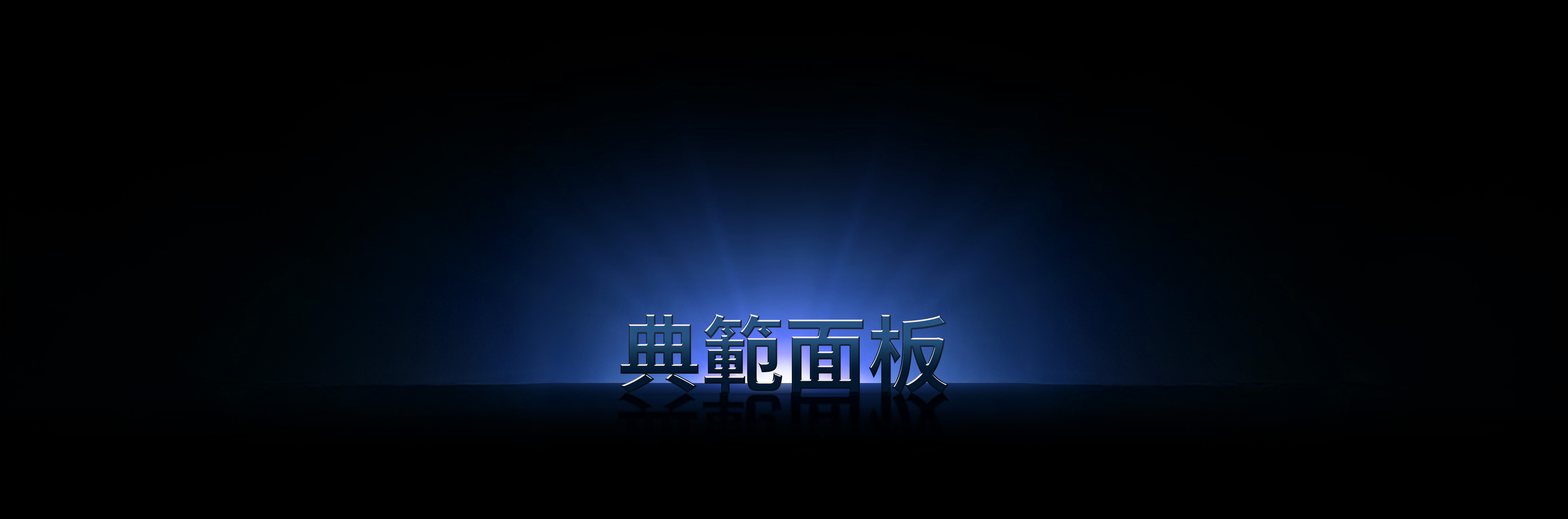 background-image