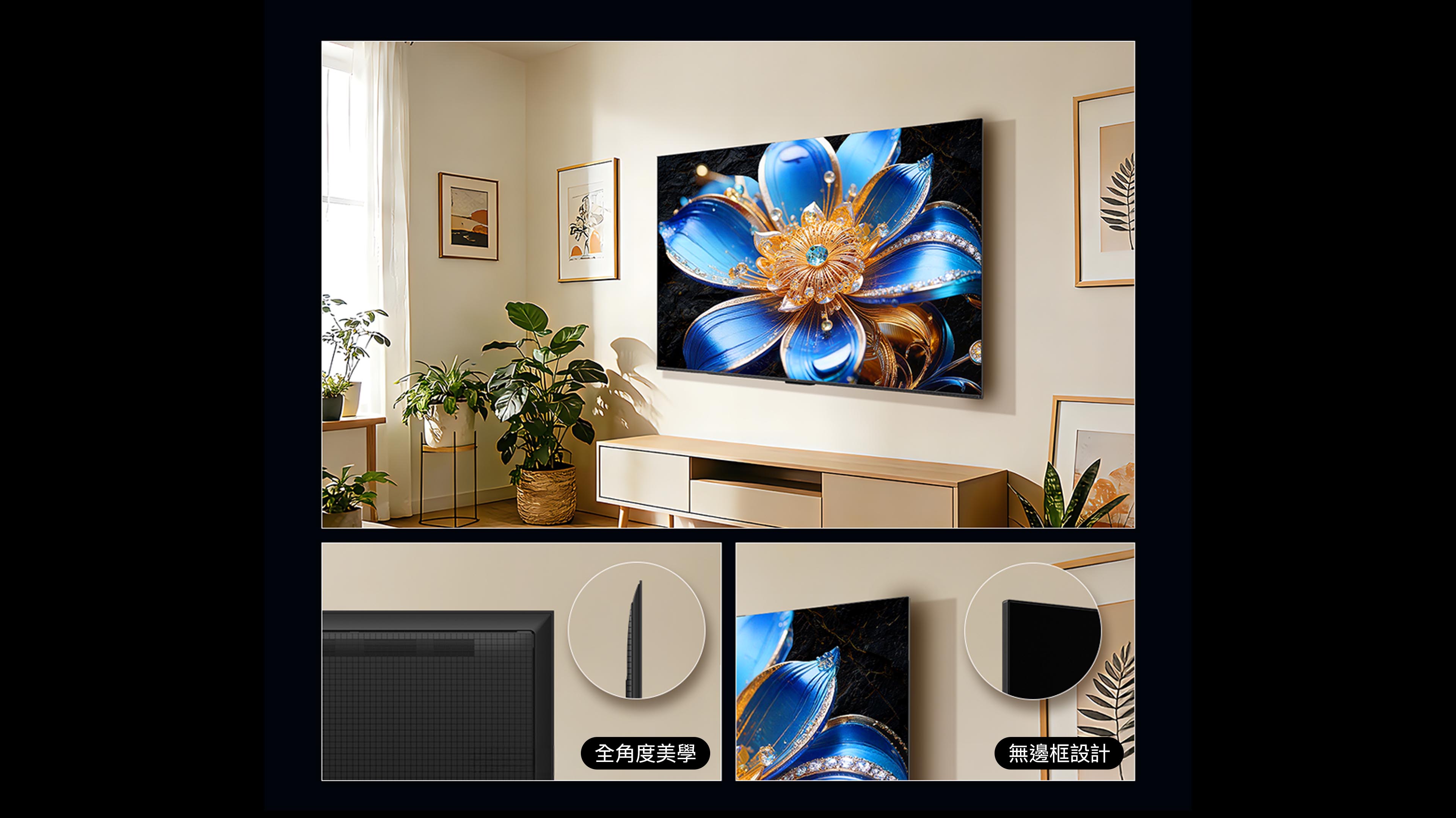 TCL T6D Premium QLED TV
