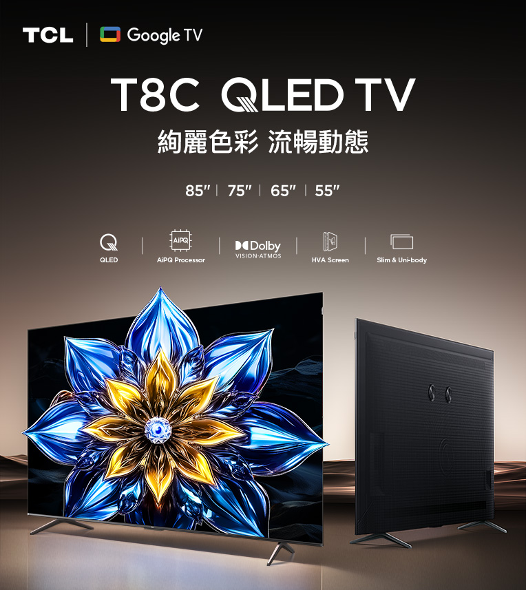 TCL T8C QLED TV
