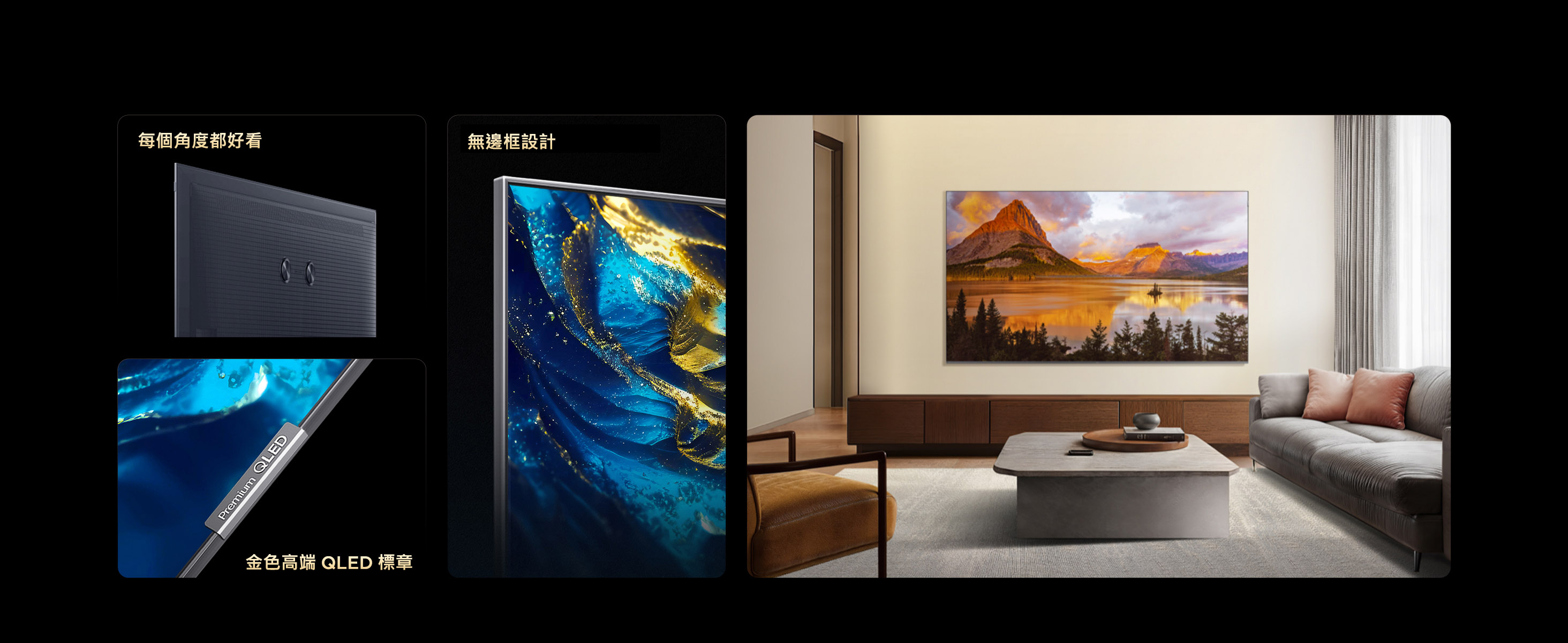 TCL T8D Premium QLED TV