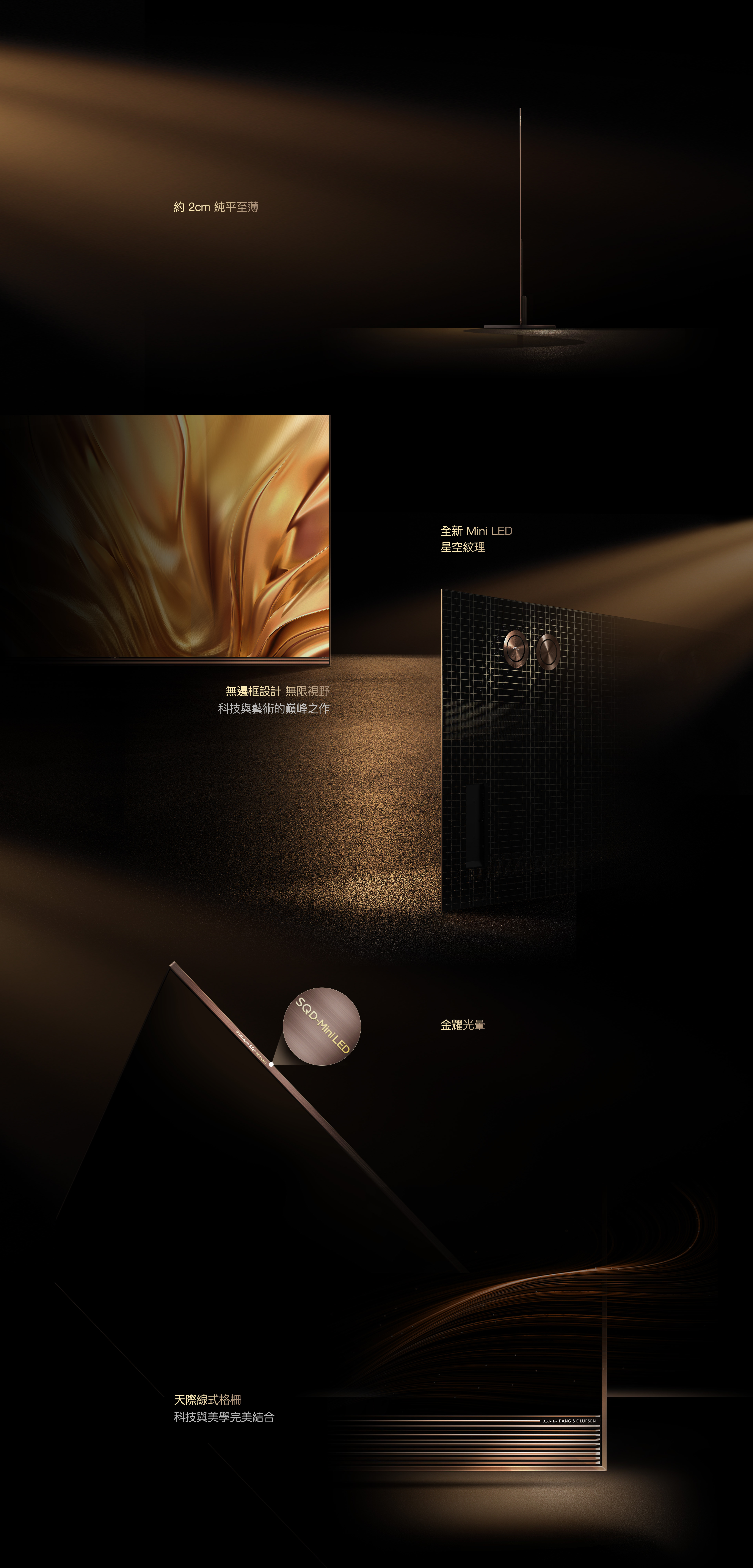 TCL X11L A Stunning 2cm Slim Design