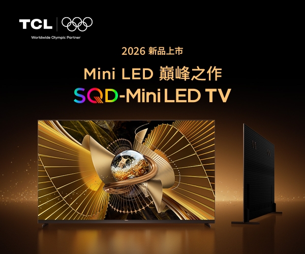 TCL 全球首款 SQD-Mini LED 旗艦 X11L 震撼登台