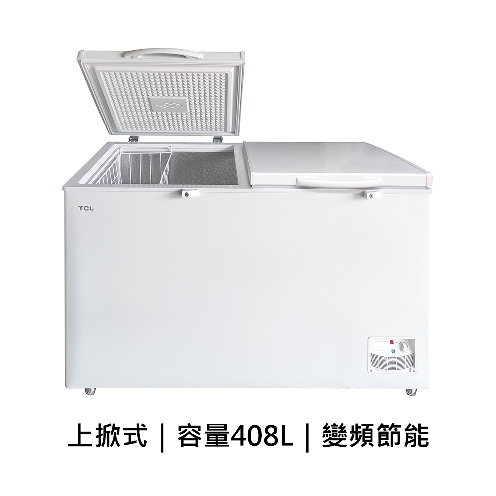 F408CFW 臥式變頻冷凍櫃408公升- 商品選購- TCL 台灣官方網站