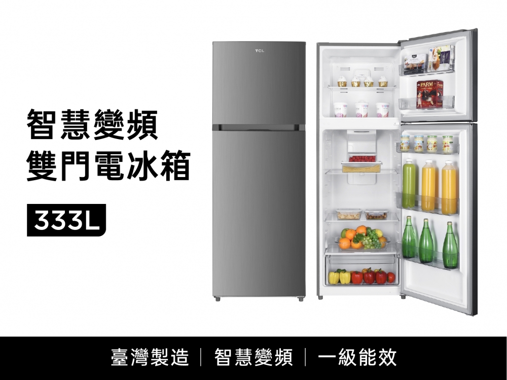 P333TM 智慧變頻雙門電冰箱