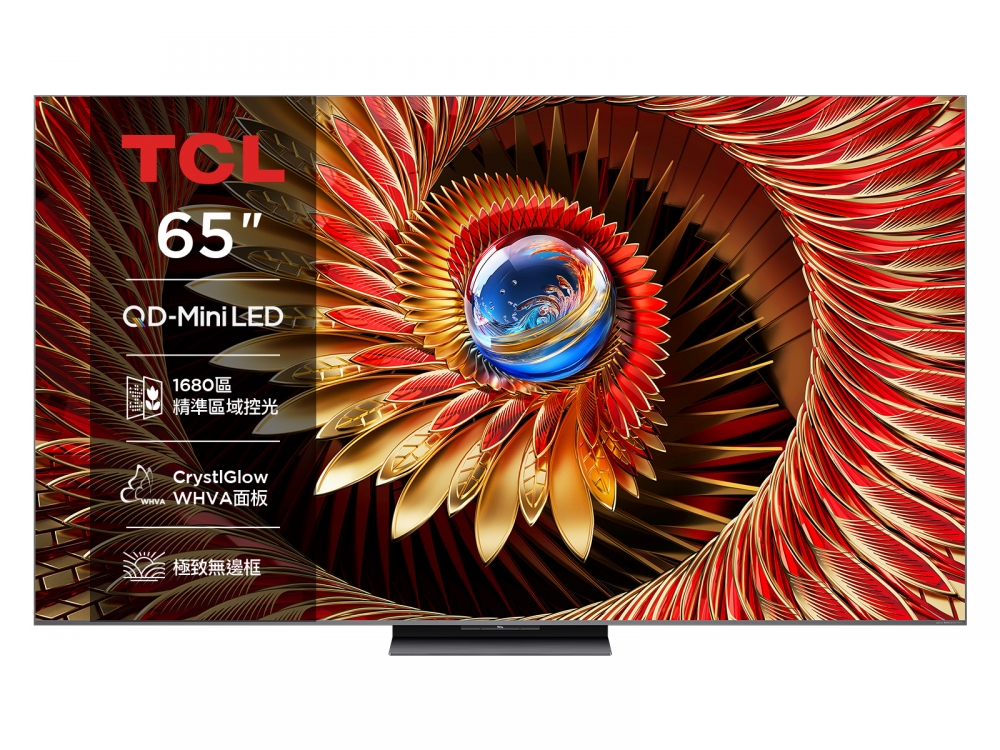 65吋 C8K 頂級QD-Mini LED Google TV 量子智能連網液晶顯示器