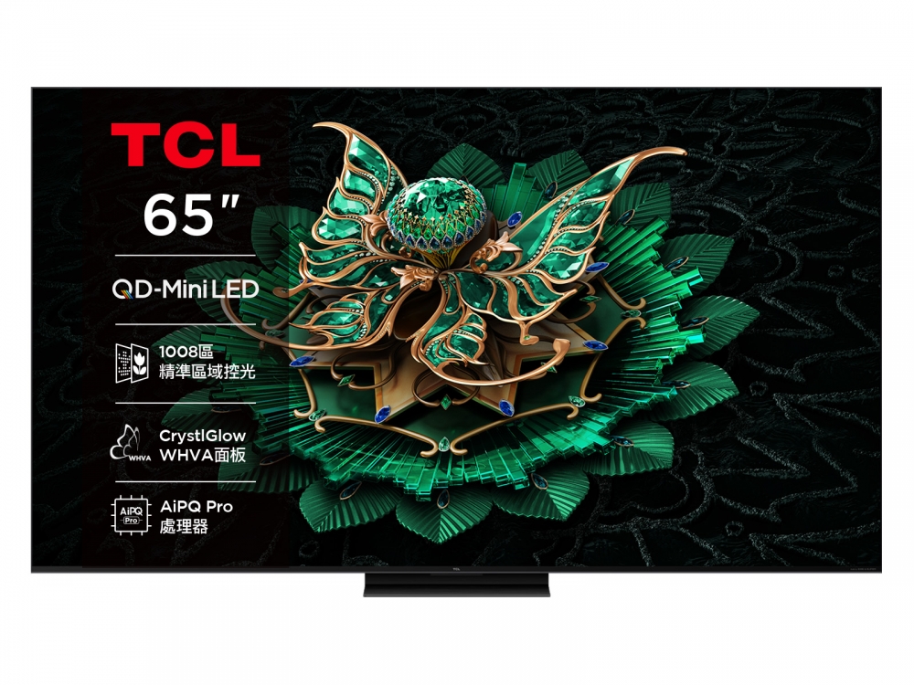 65吋 C7K 頂級QD-Mini LED Google TV 量子智能連網液晶顯示器