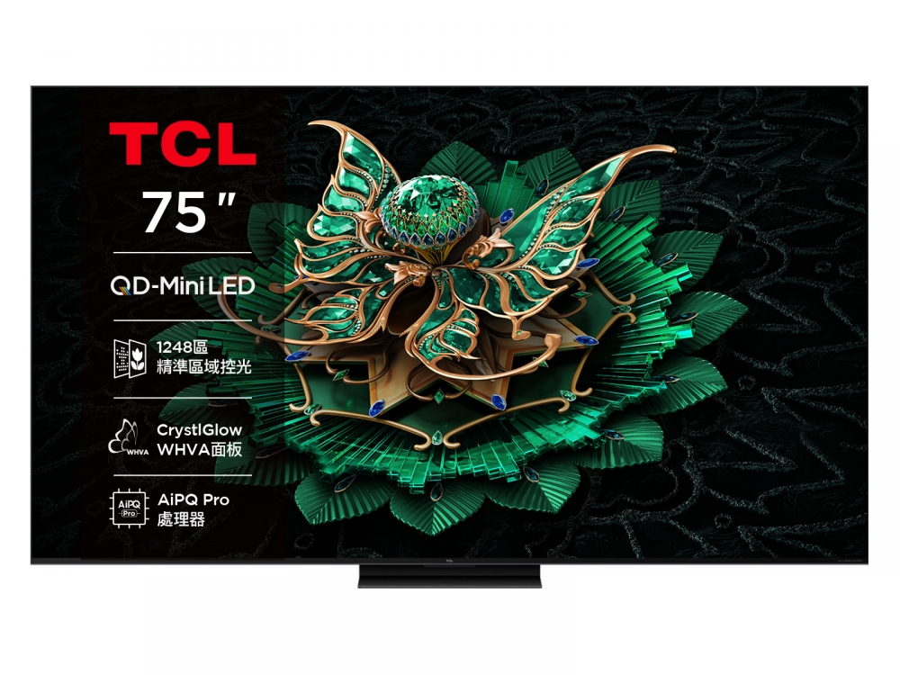 75吋 C7K 頂級QD-Mini LED Google TV 量子智能連網液晶顯示器