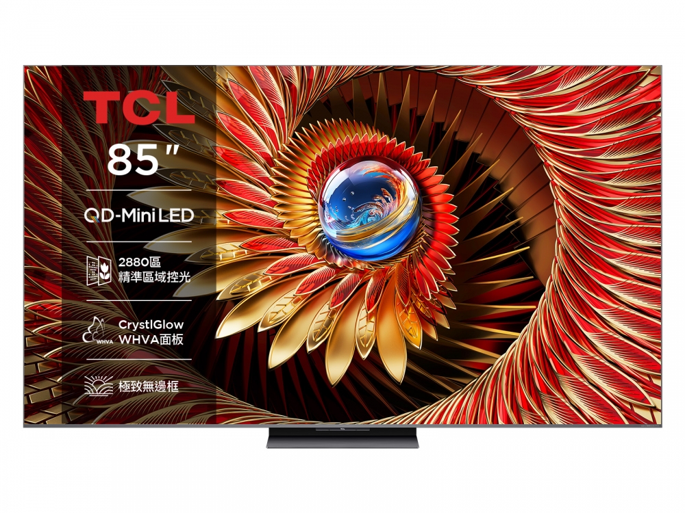 85吋 C8K 頂級QD-Mini LED Google TV 量子智能連網液晶顯示器