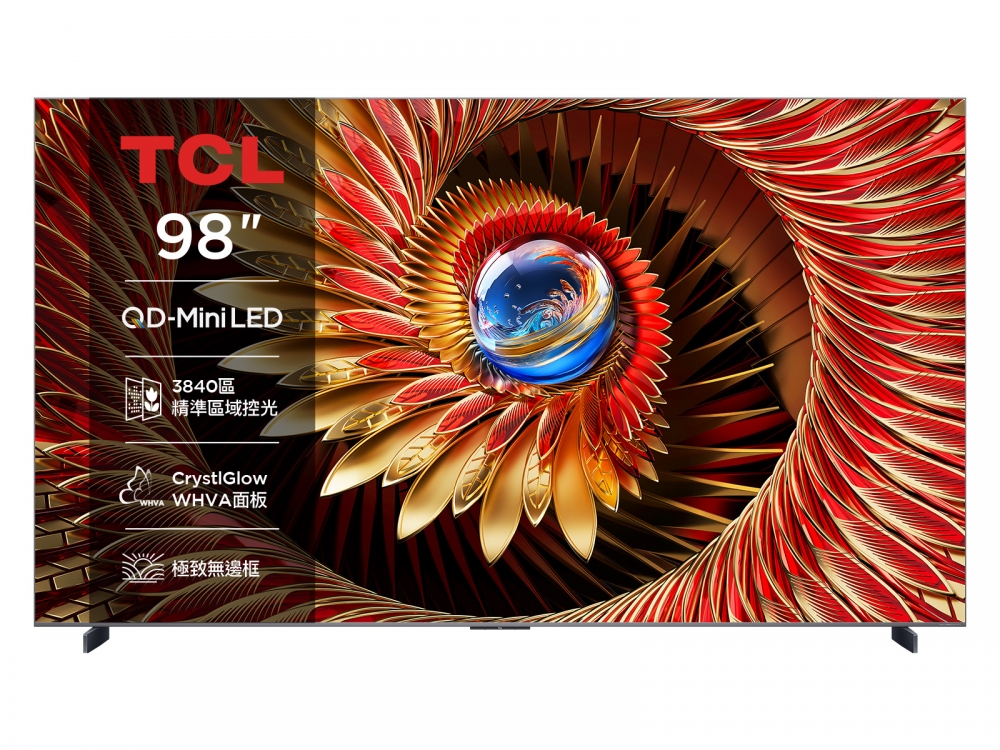98吋 C8K 頂級QD-Mini LED Google TV 量子智能連網液晶顯示器