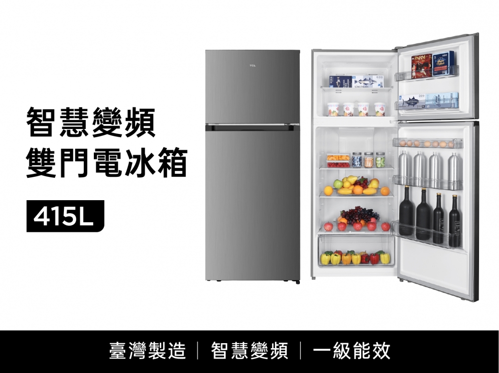 P415TM 智慧變頻雙門電冰箱