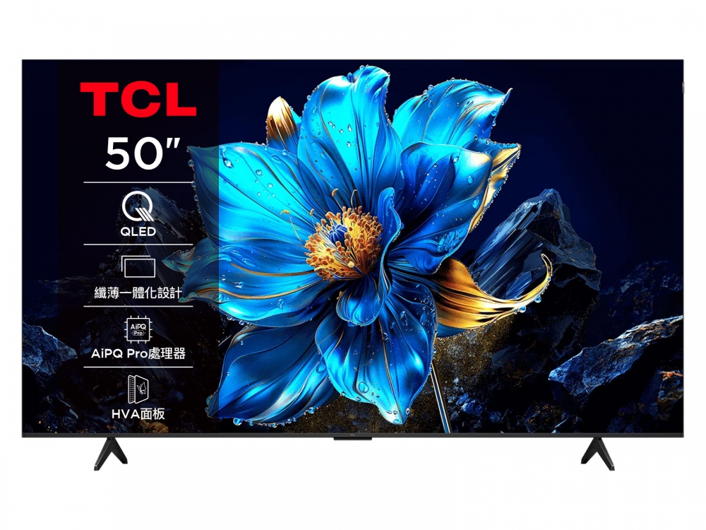 50吋 P7K QLED Google TV 量子智能連網液晶顯示器