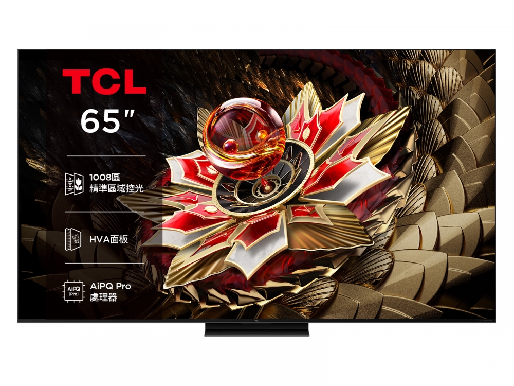 65吋 Q7C 頂級QD-Mini LED Google TV 量子智能連網液晶顯示器