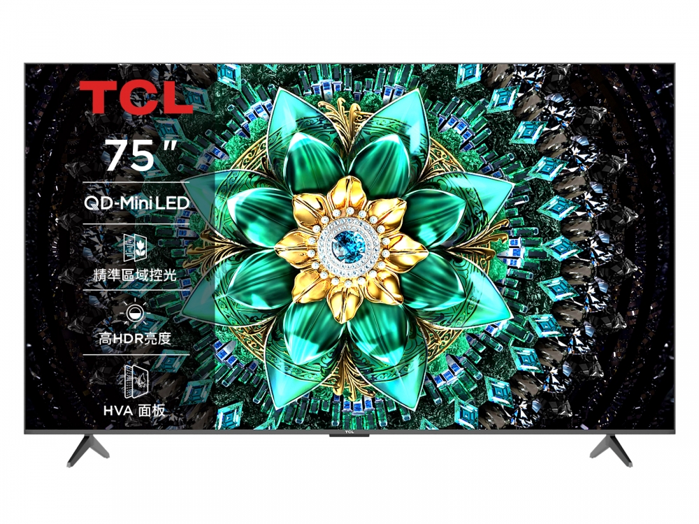 75吋 Q6C頂級QD-Mini LED Google TV 量子智能連網液晶顯示器