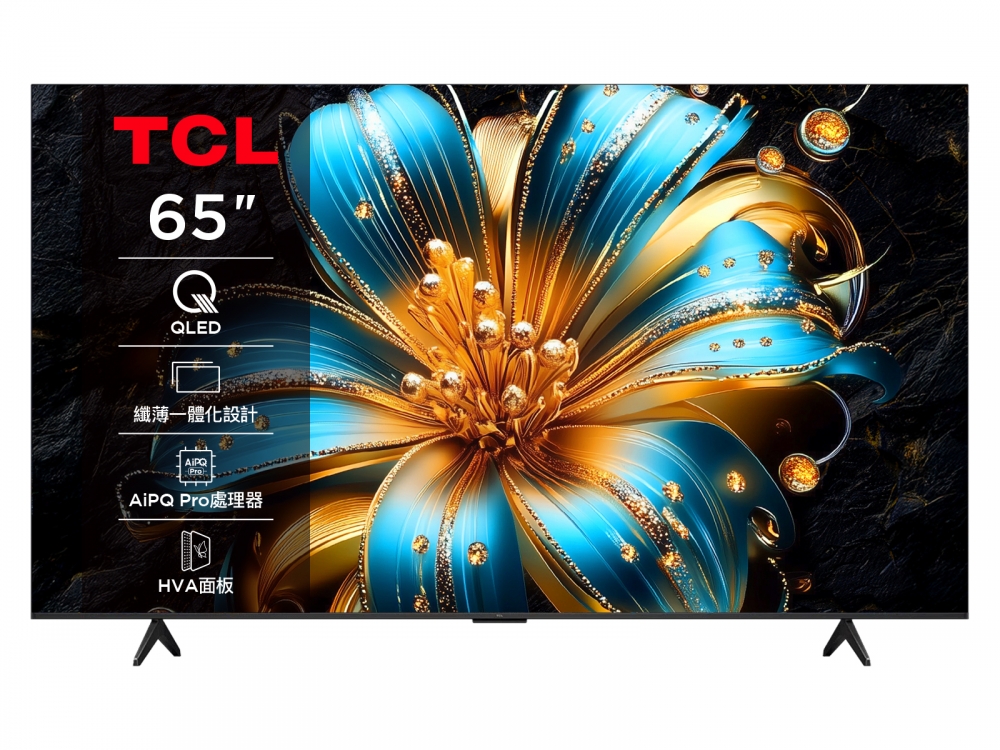 65吋 T6C QLED Google TV 量子智能連網液晶顯示器