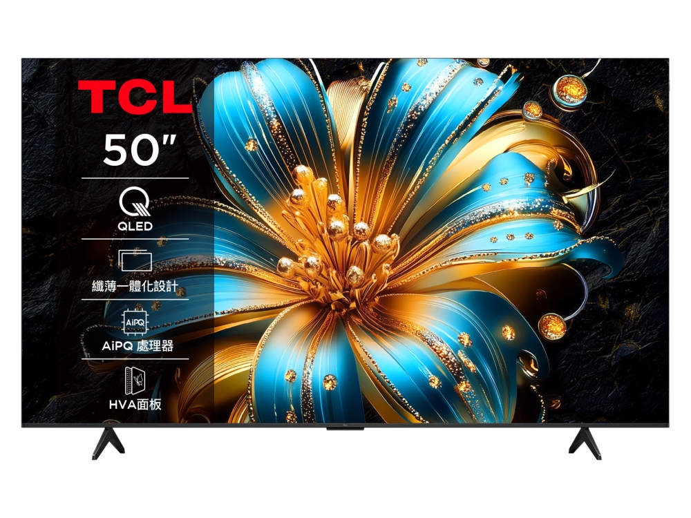50吋 T6C QLED Google TV 量子智能連網液晶顯示器