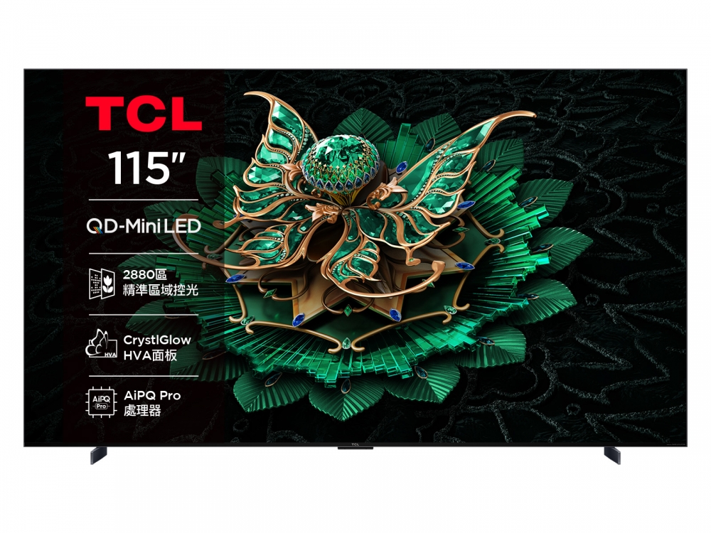 115吋 C7K 頂級QD-Mini LED Google TV 量子智能連網液晶顯示器
