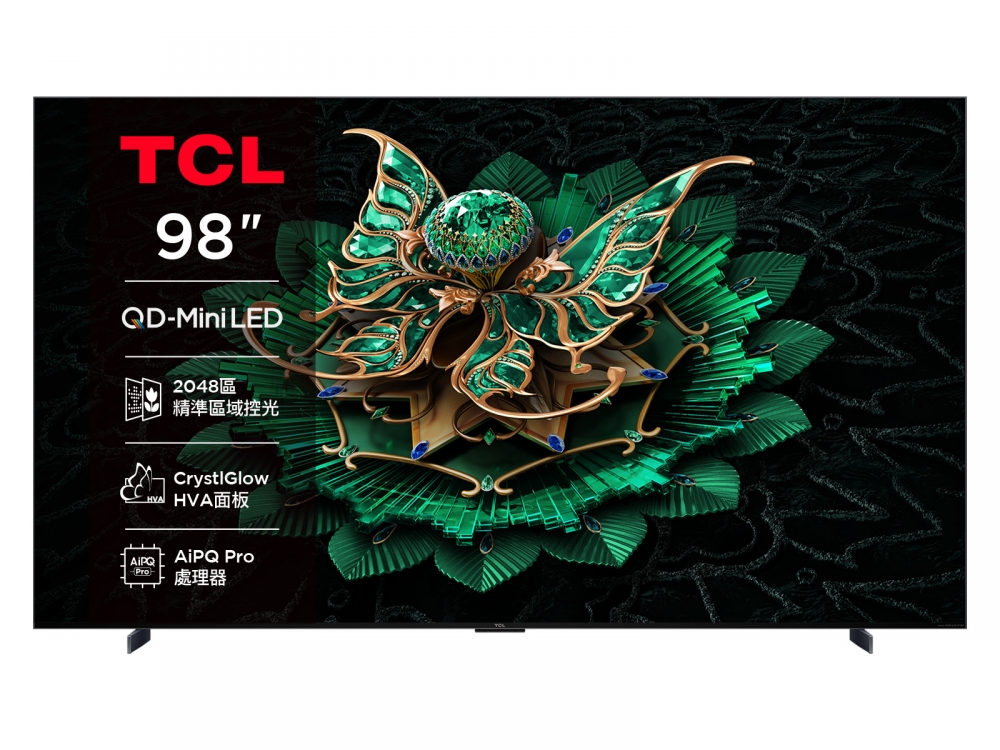 98吋 C7K 頂級QD-Mini LED Google TV 量子智能連網液晶顯示器