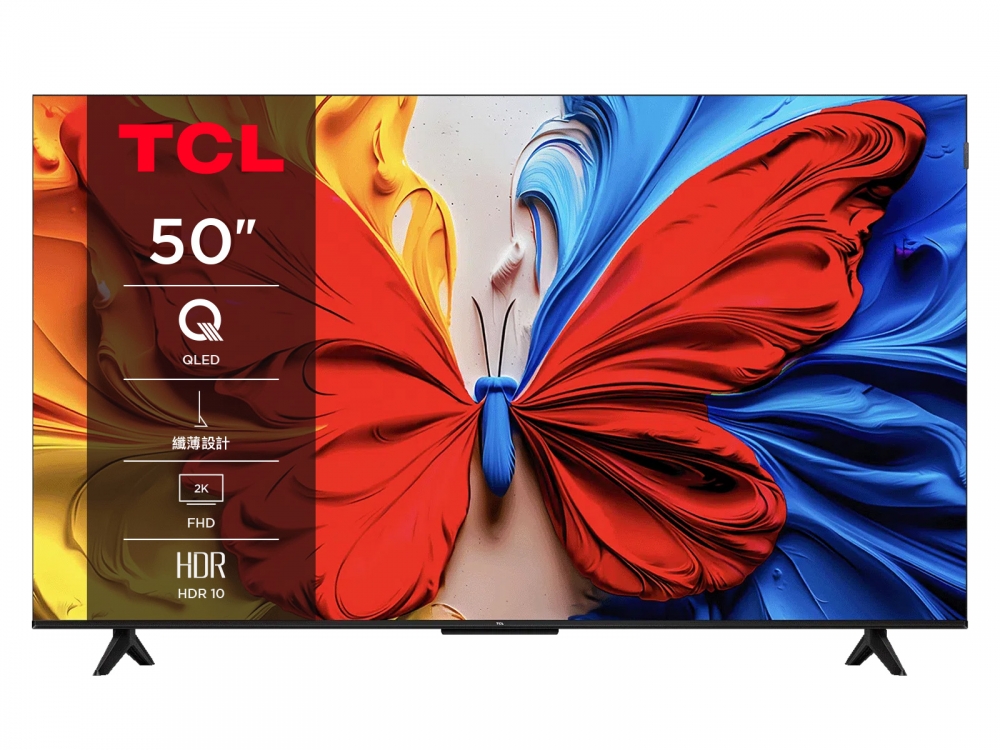 50吋  S5K QLED Google TV 量子智能連網液晶顯示器
