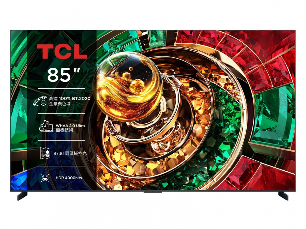 85吋 RM9L 頂級 RGB-Mini LED 量子智能連網液晶顯示器