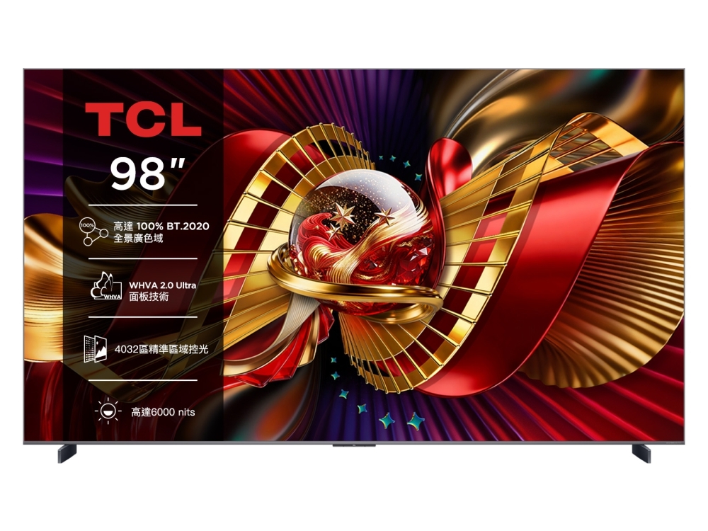 98吋 C8L 頂級 SQD-Mini LED 量子智能連網液晶顯示器
