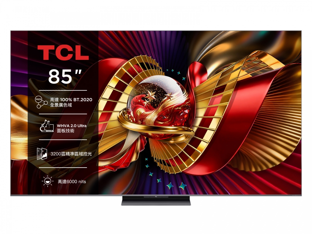 85吋 C8L 頂級 SQD-Mini LED 量子智能連網液晶顯示器