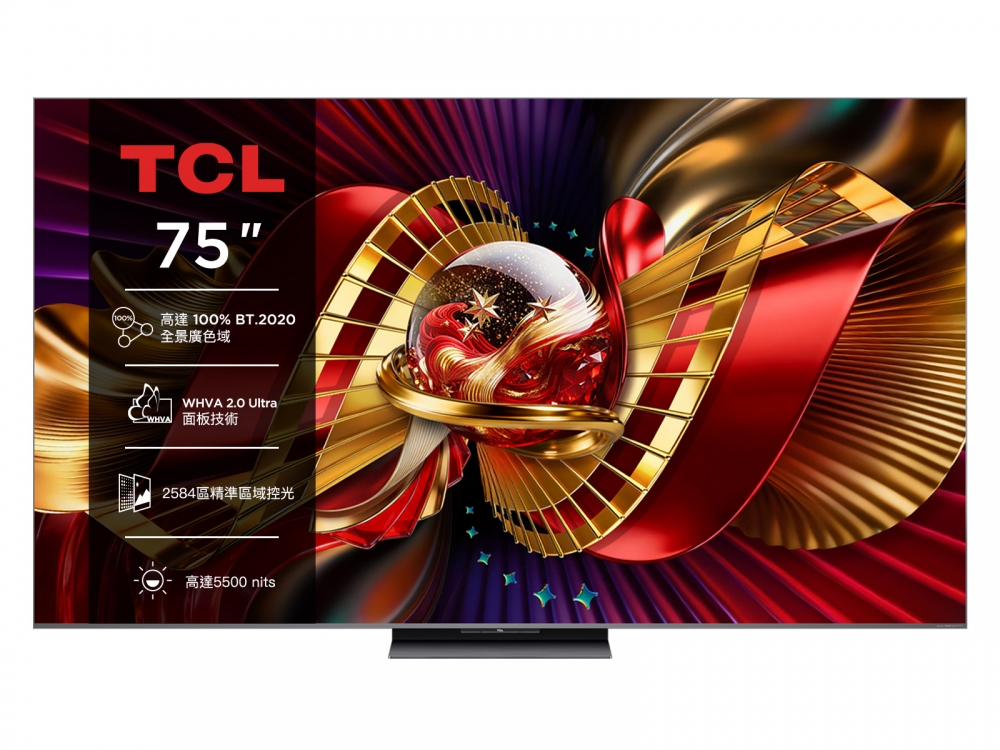 75吋 C8L 頂級 SQD-Mini LED 量子智能連網液晶顯示器