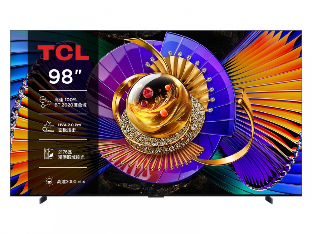 98吋 C7L 頂級 SQD-Mini LED 量子智能連網液晶顯示器