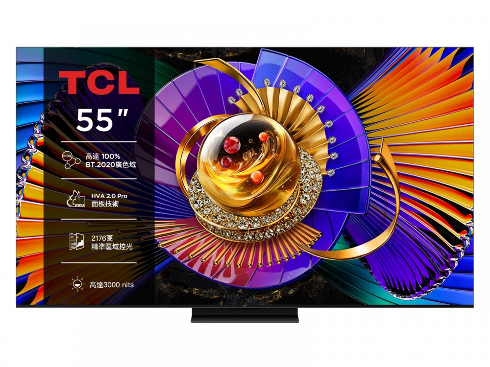 55吋 C7L 頂級 SQD-Mini LED 量子智能連網液晶顯示器