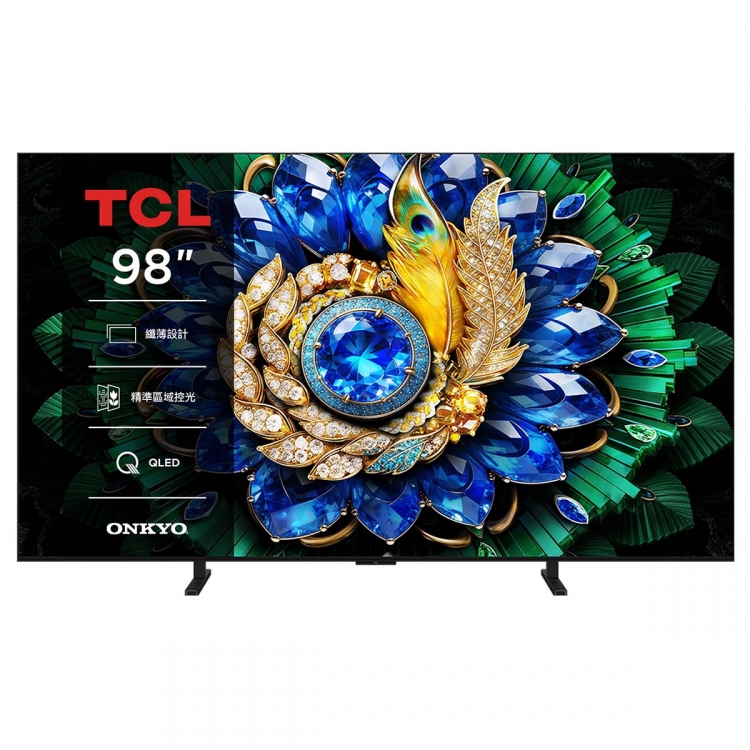 98吋A400M高階QD-Mini LED量子智能連網液晶顯示器