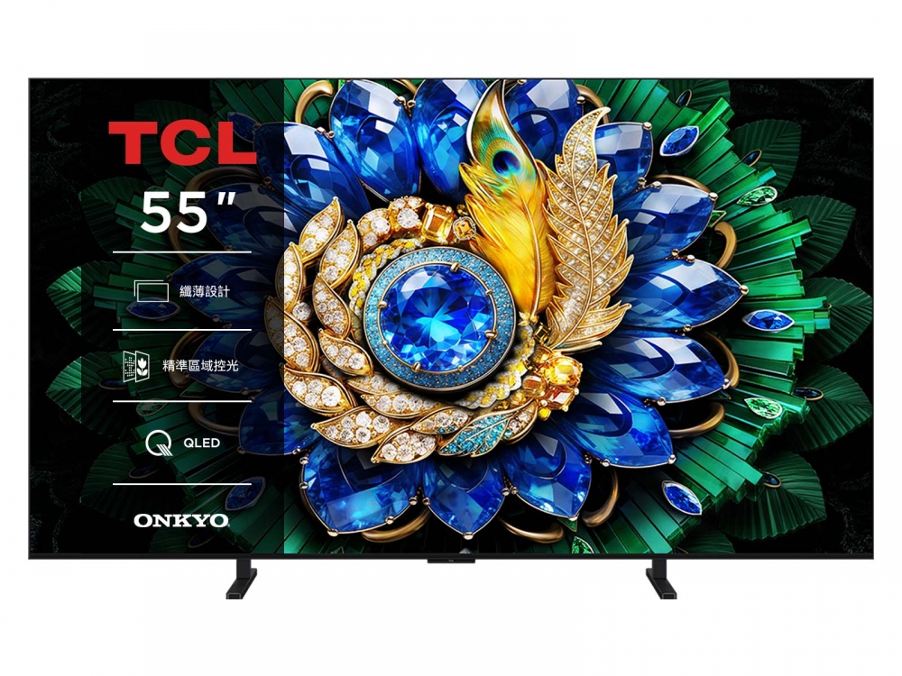 55吋A400M高階QD-Mini LED量子智能連網液晶顯示器