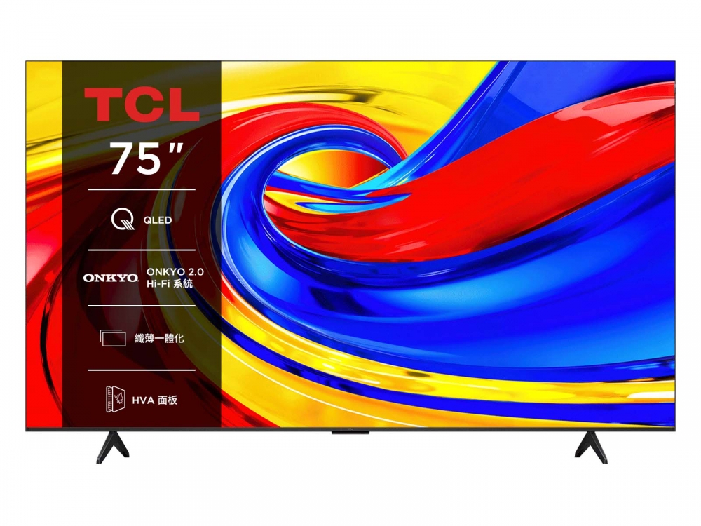 75吋 P7L 高階QLED Google TV 量子智能連網液晶顯示器