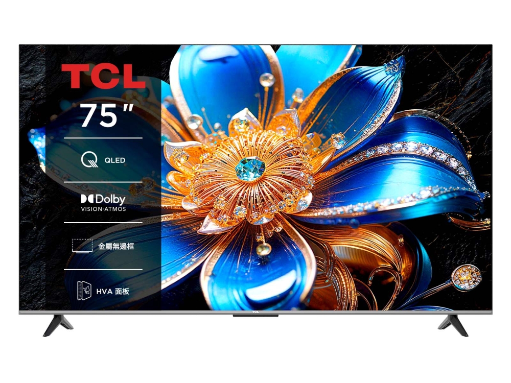 75吋 T6D 高階QLED Google TV 量子智能連網液晶顯示器