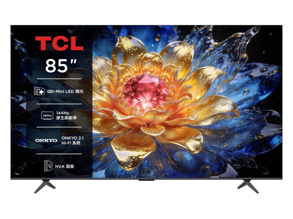 85吋 T8D 高階QLED Google TV 量子智能連網液晶顯示器