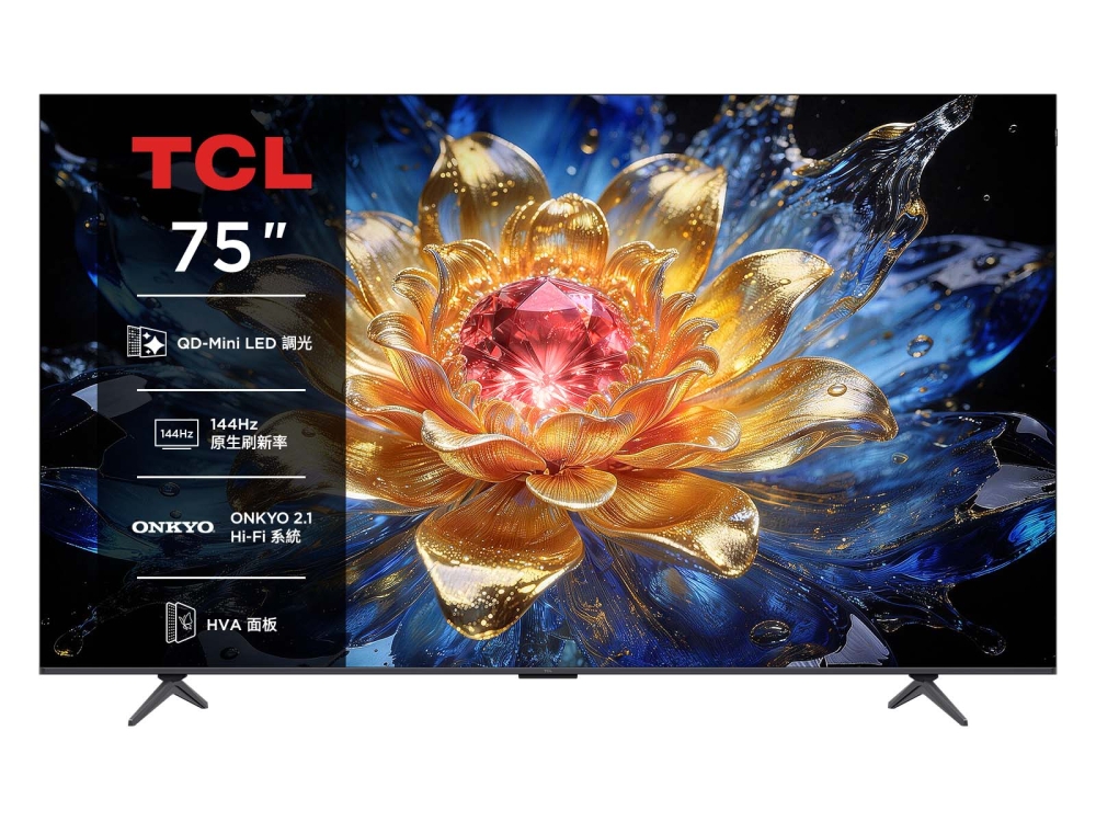 75吋 T8D 高階QLED Google TV 量子智能連網液晶顯示器