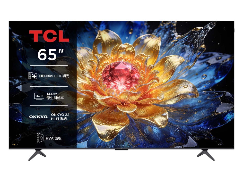 65吋 T8D 高階QLED Google TV 量子智能連網液晶顯示器