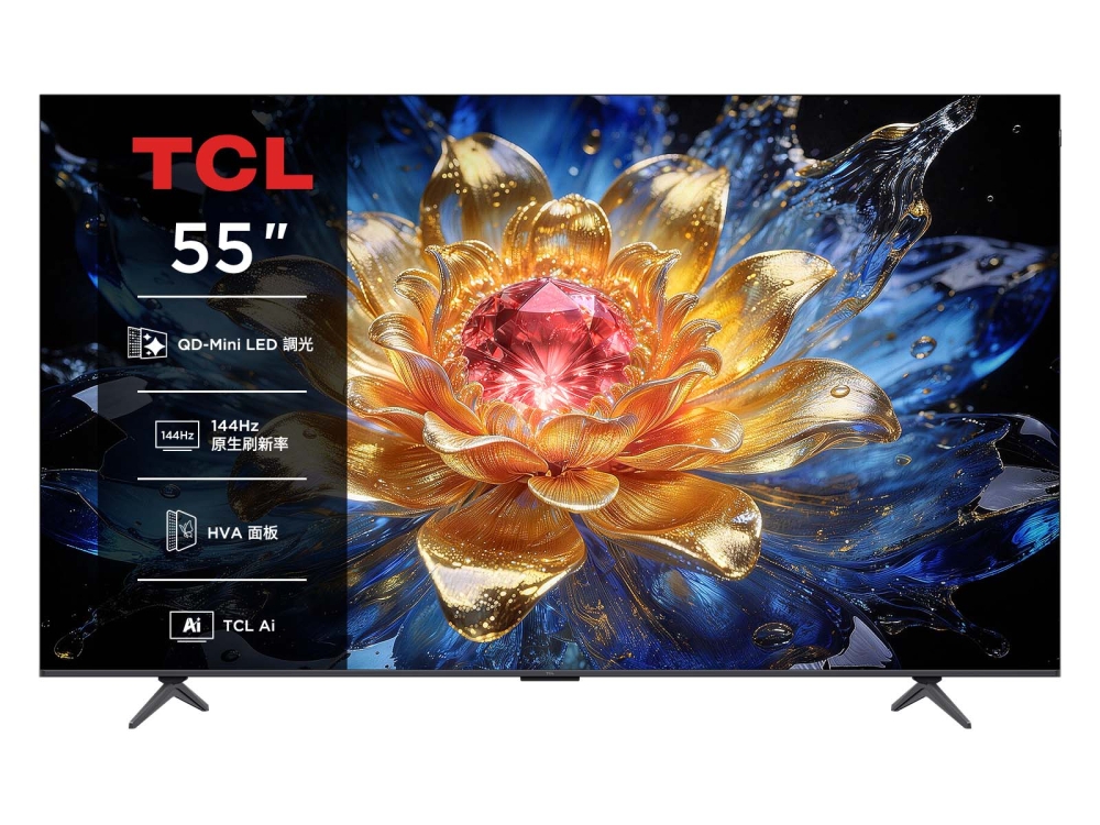 55吋 T8D 高階QLED Google TV 量子智能連網液晶顯示器