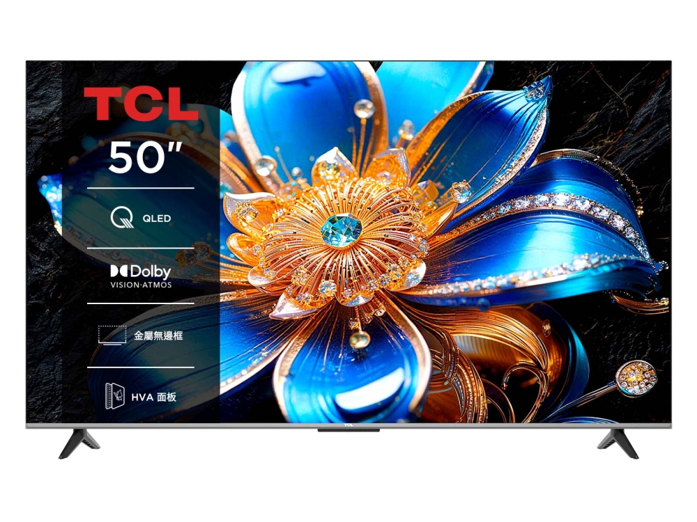 50吋 T6D 高階QLED Google TV 量子智能連網液晶顯示器
