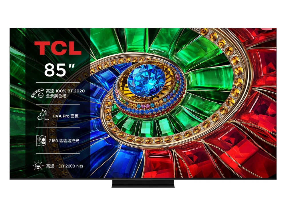 85吋 Q7D RGB-Mini LED 量子智能連網液晶顯示器