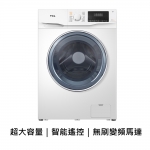 TCL C610WDTW 滾筒式洗衣乾衣機