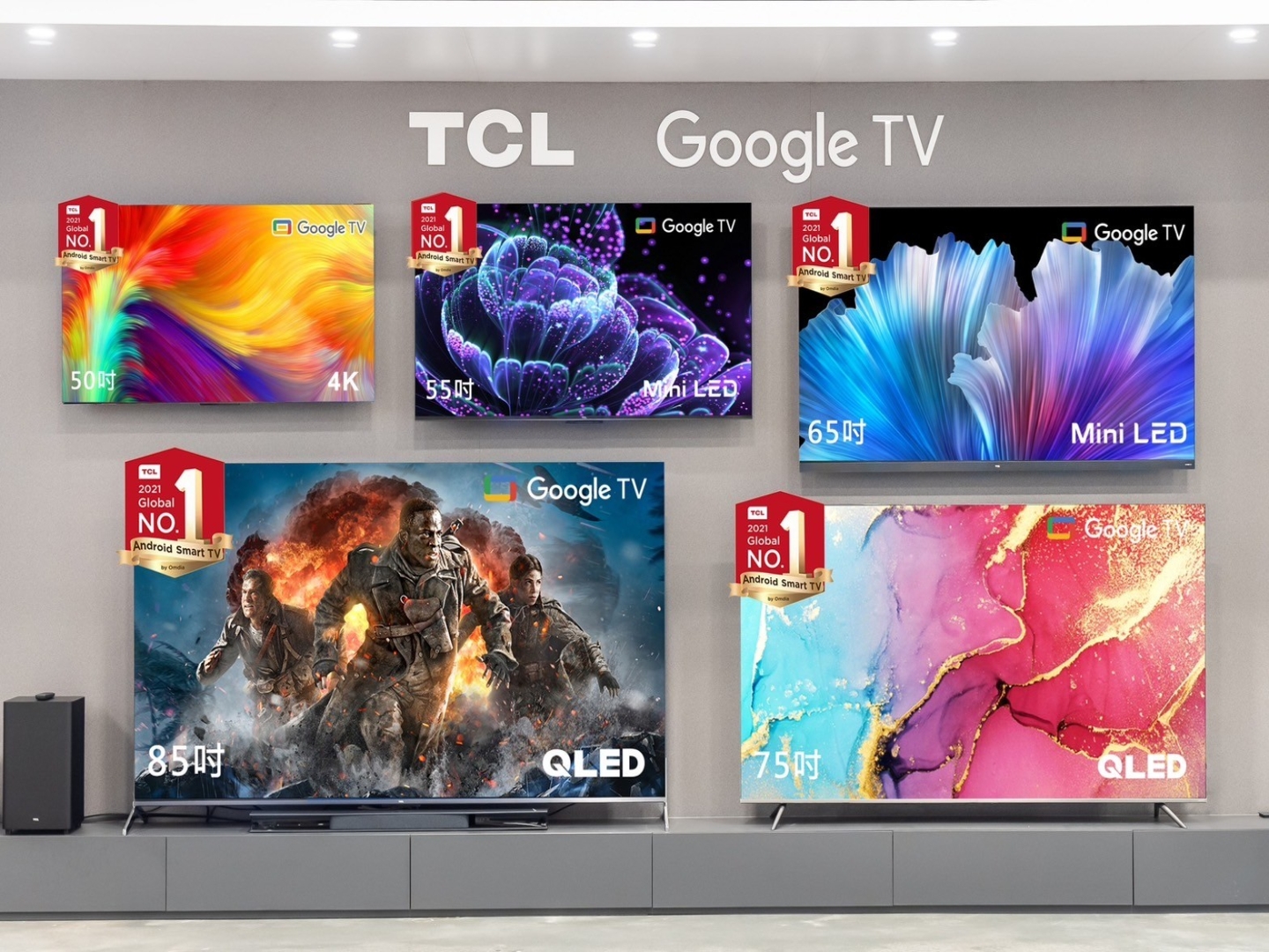 TCL 高雄展售中心