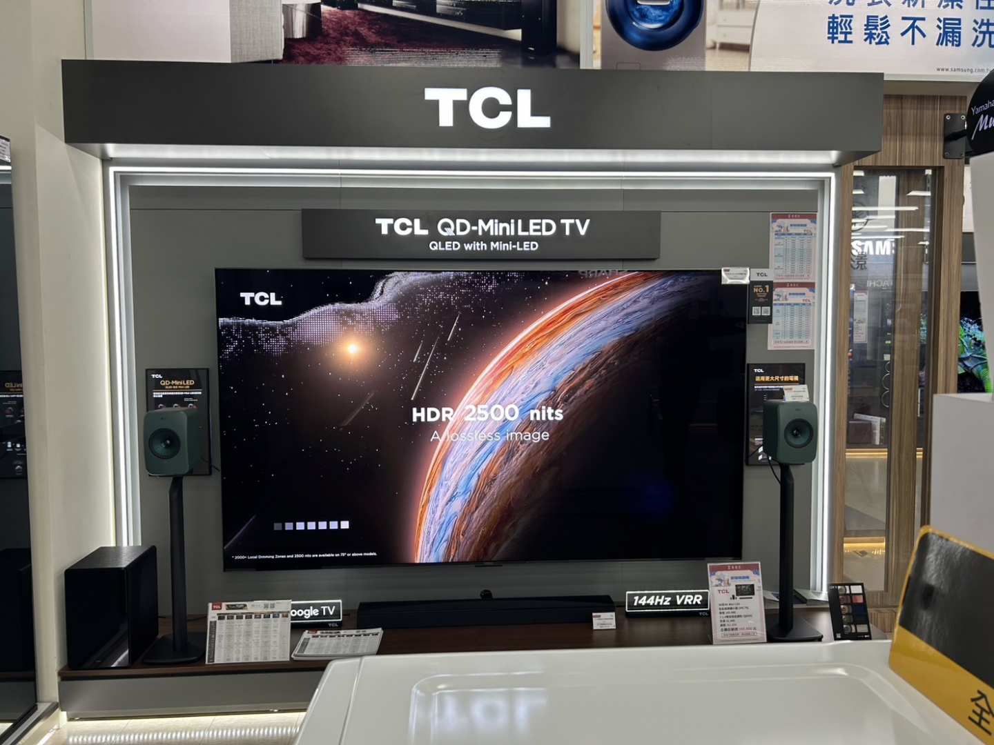 集雅社-特力家居