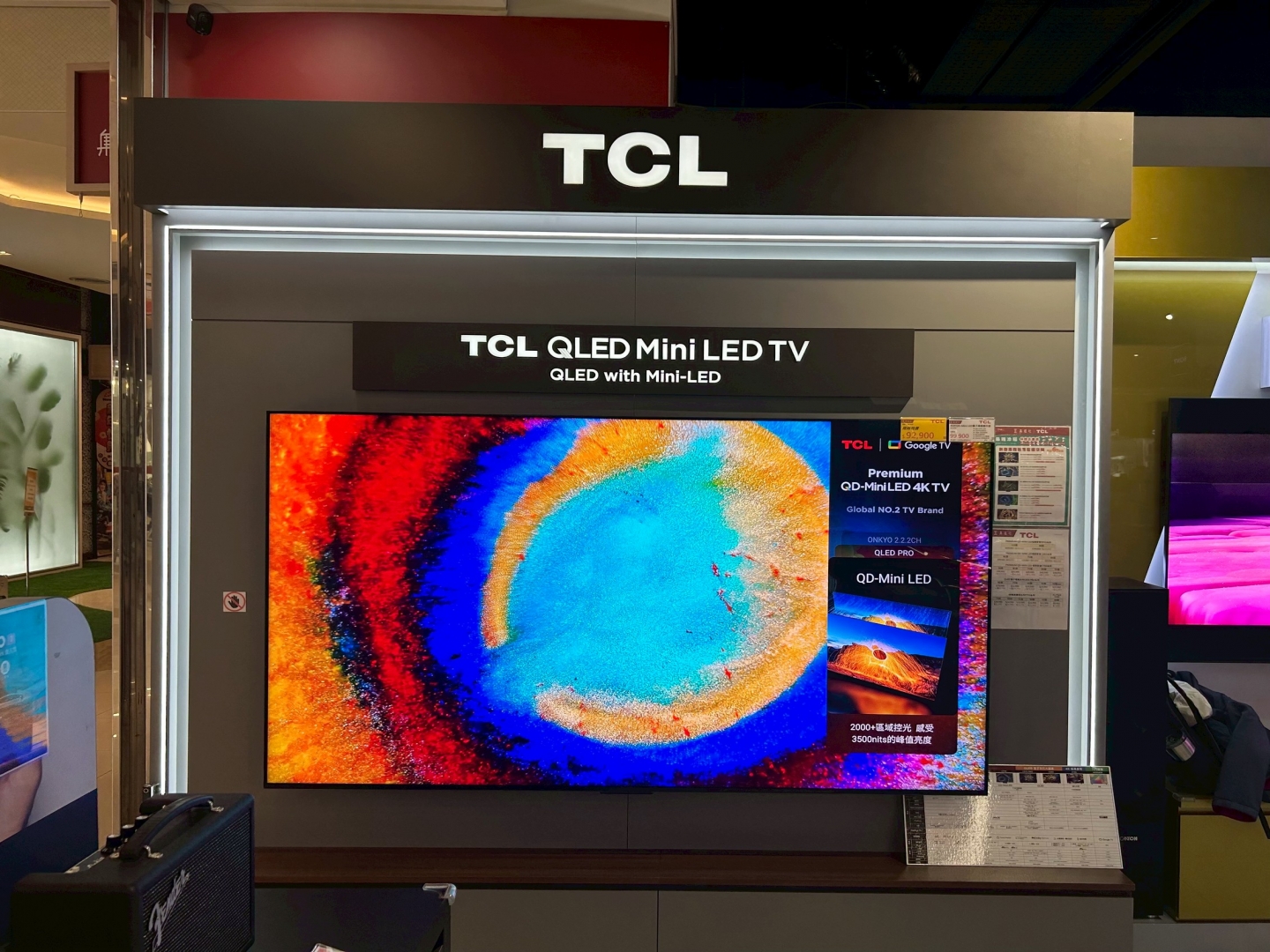 集雅社-汐止遠雄廣場